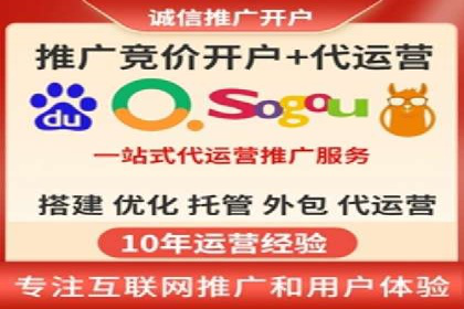 竞价推广开户实战技巧案例分析